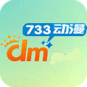 733动漫