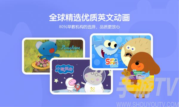 小小优趣