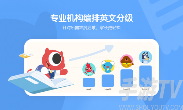 小小优趣