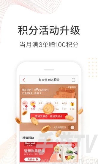 7A优品