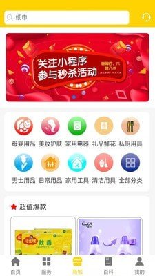 Timo笔记截图