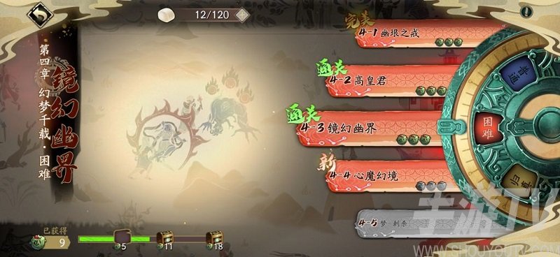 天地劫困难4-3怎么打 天地劫幽城再临困难4-3打法攻略