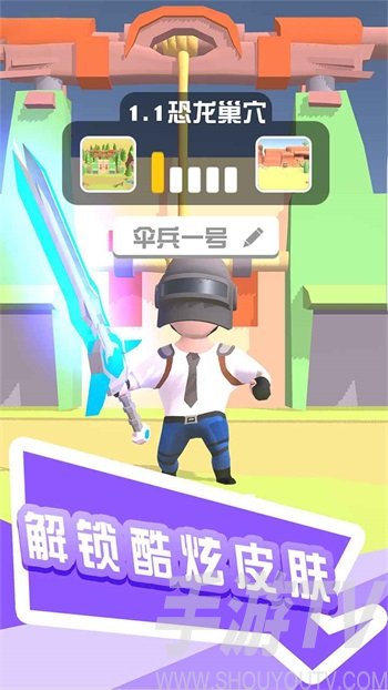 打怪我贼溜