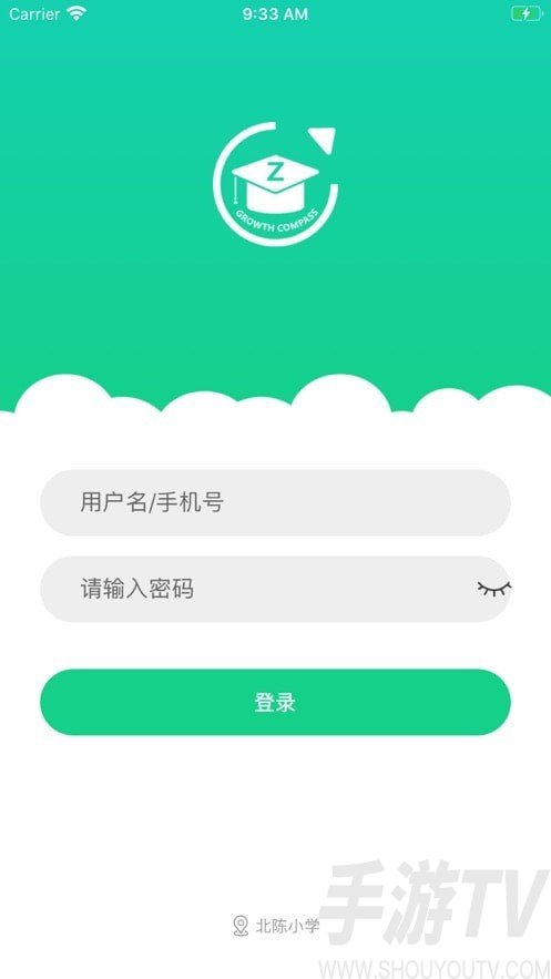 成长指南针家长端