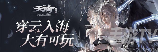 天谕手游装备重铸系统介绍 装备重铸属性推荐及介绍