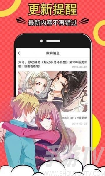 破漫画云网