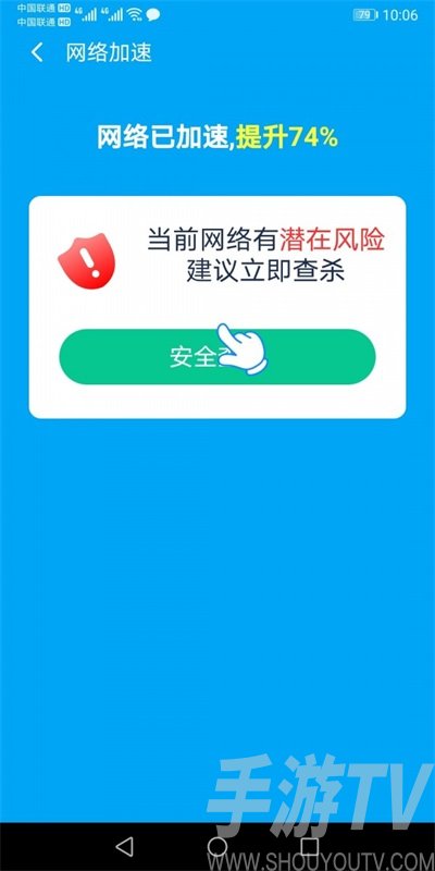 極速WiFi專家