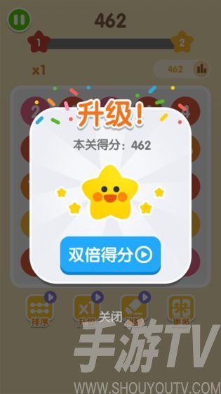 2048数字连连看