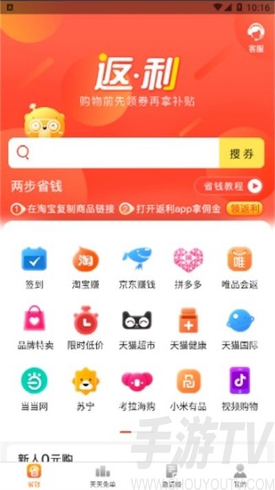 免单鸭