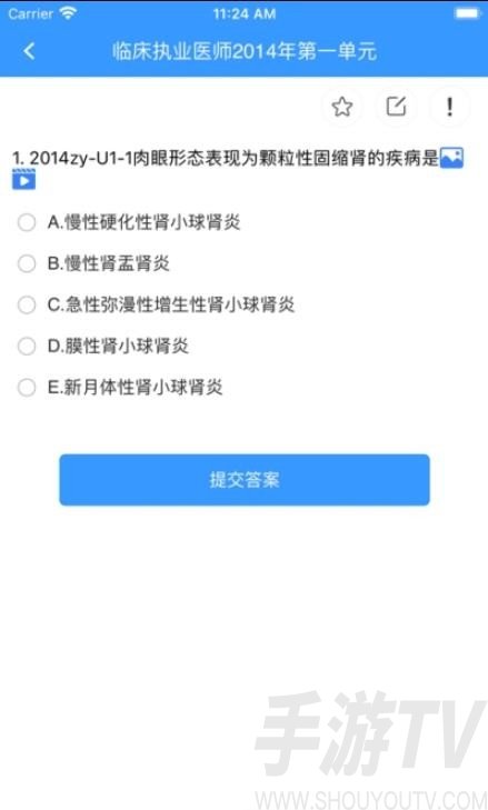 百世教育