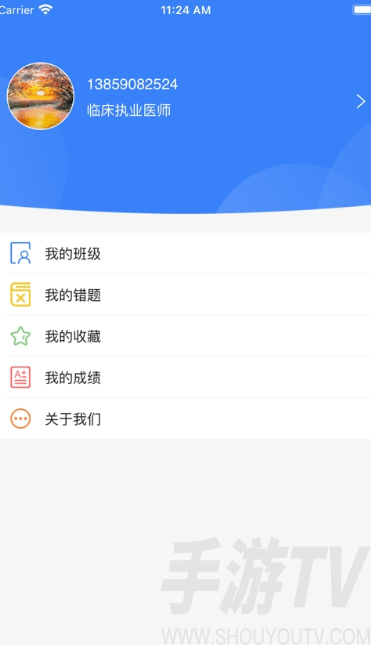 百世教育