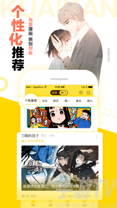 图库漫画