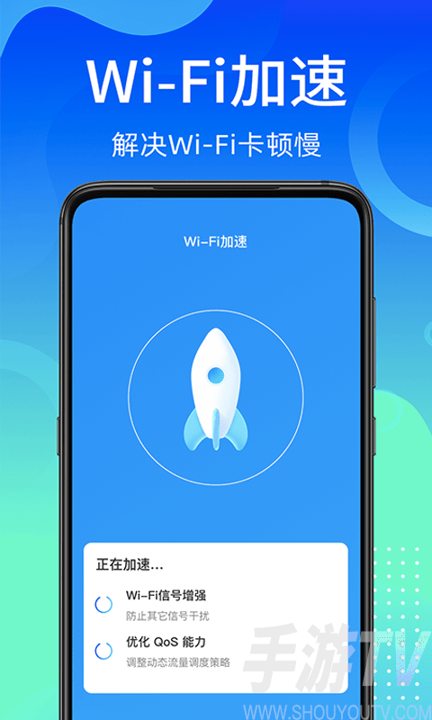 萬能wifi使者