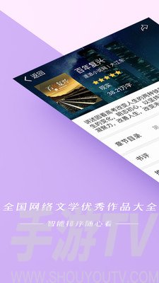 連尚免費讀書