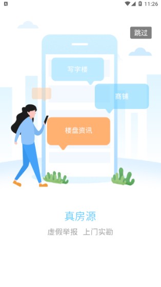 房小麦截图