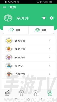 一级建造师通信与广电工程