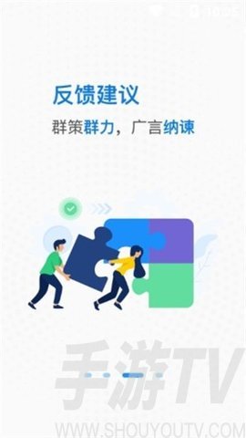 HiWork快乐职窗