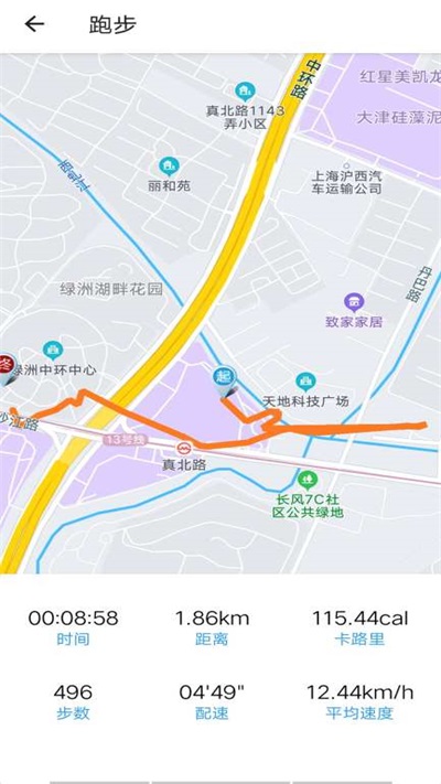 跑步鸭截图