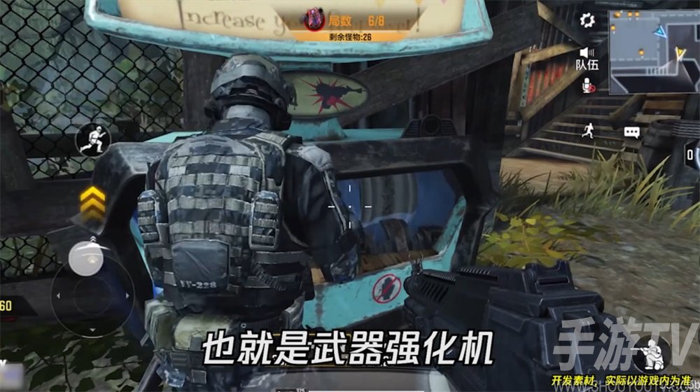 使命召唤手游异变狂潮玩法介绍 cod手游异变狂潮怎么玩
