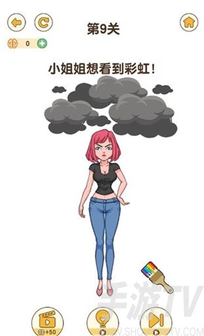 全民烧脑2