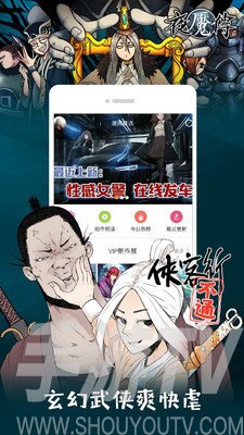 布丁漫画