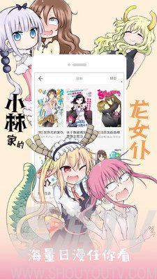 布丁漫画