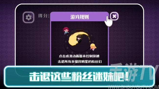 一目保镖
