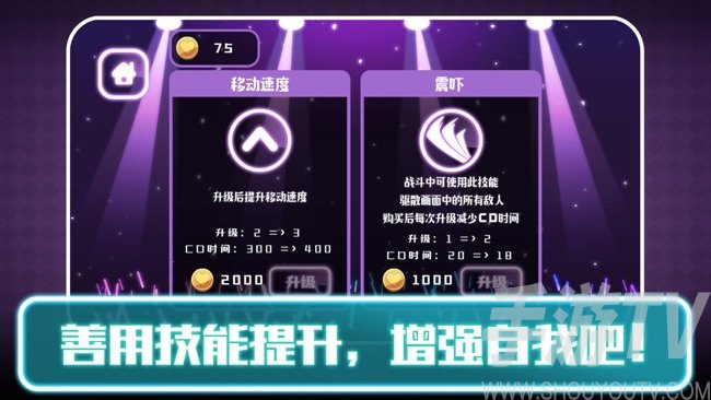 一目保镖