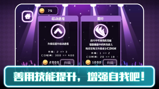 一目保镖截图