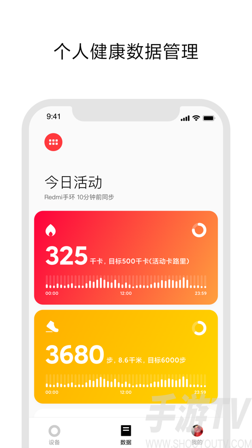 小米穿戴lite