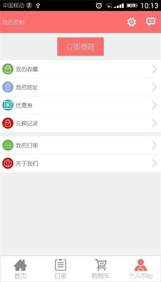 三台百事通截图