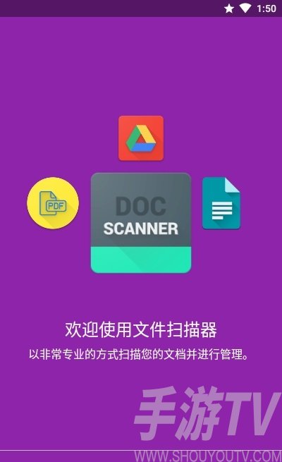 Doc Scanner