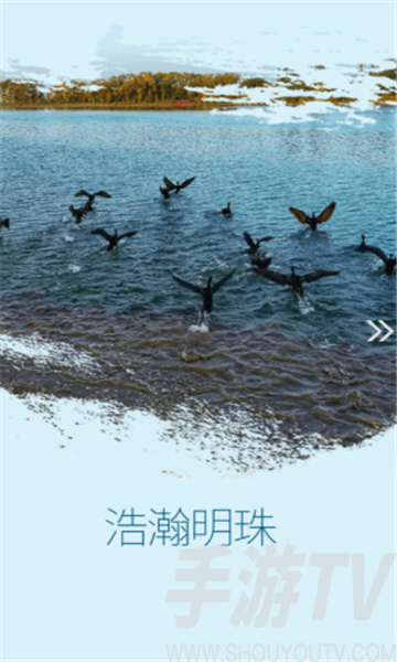 民丰好地方
