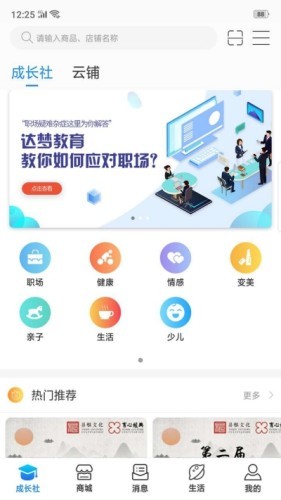 易启惠截图