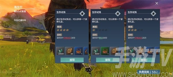 妄想山海沃岩石有什么用 沃岩石怎么得