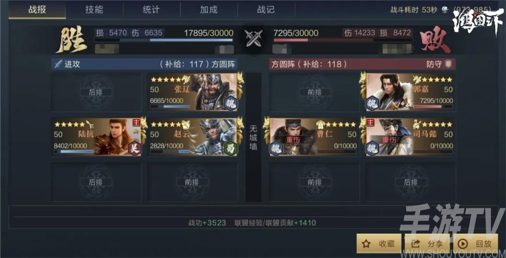 鸿图之下s3赛季赵云阵容搭配推荐 s3赵云陆抗张辽队伍配置攻略
