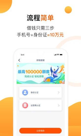 陌陌白条截图