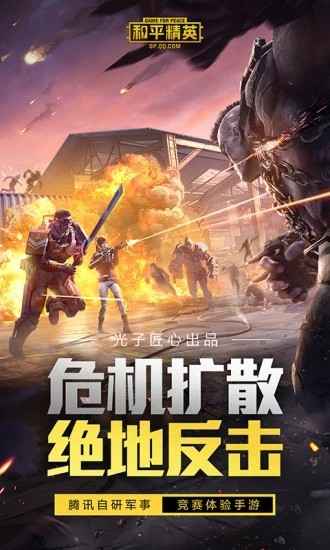 画质大师2.0截图