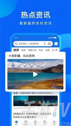 qq浏览器