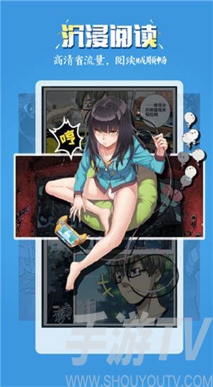 51动漫