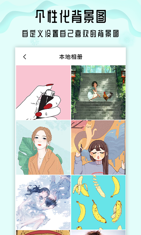 小沙漏倒计时截图