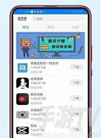 酷q工具箱