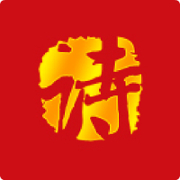 詩詞查詢