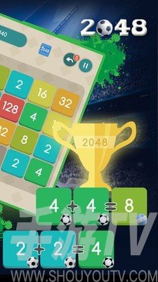 足球2048