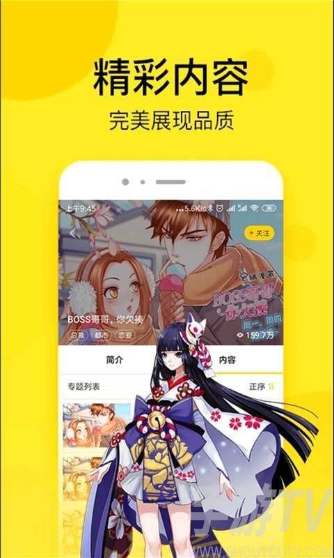 乐神漫画网