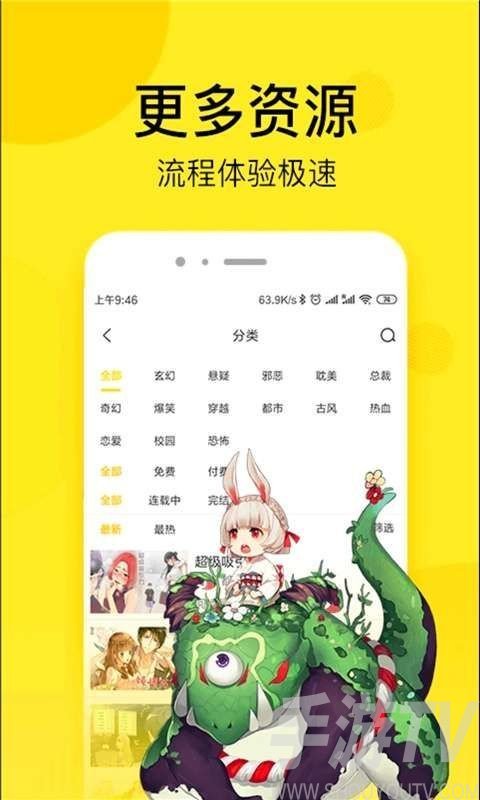 乐神漫画网