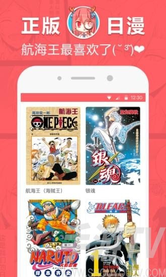 网易漫画