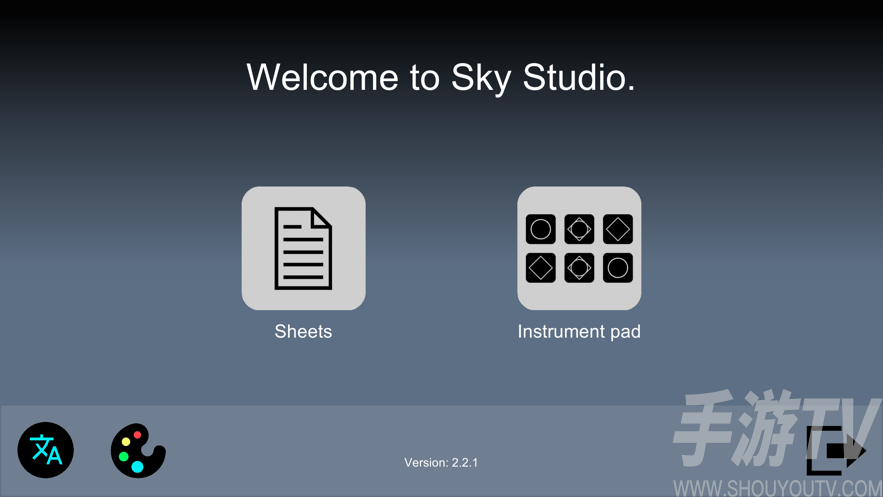 sky studio