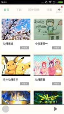 汗汗漫画截图