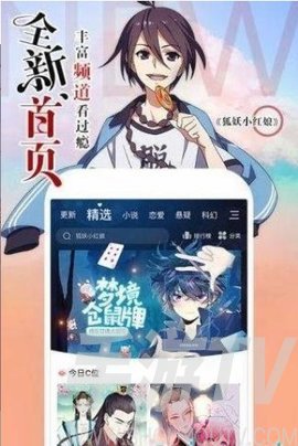 百世漫画